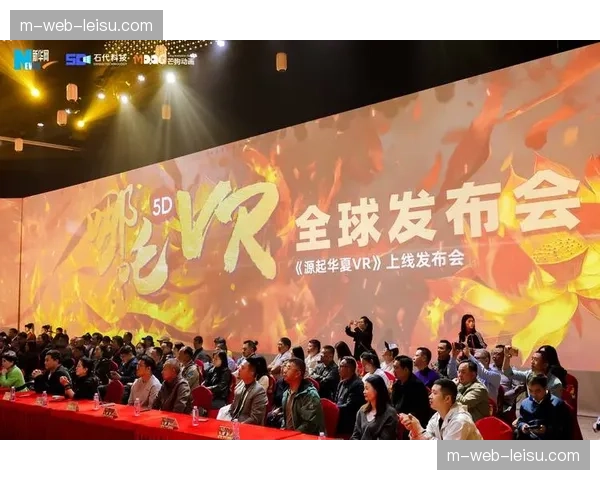 低延时传输技术在本阶段普及 使得边远地区赛事得以全球传播